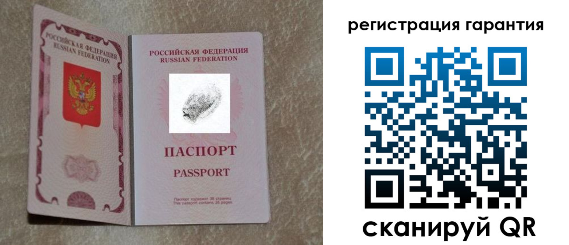 пропишу в квартире в Александровске