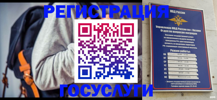 где прописаться в Александровске